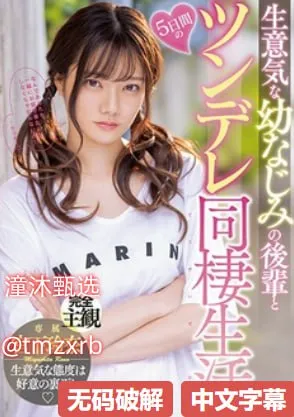 qq头像q友乐园情侣欧美メイリン モデルコレクション メ欧美论坛数学题高清在线观看