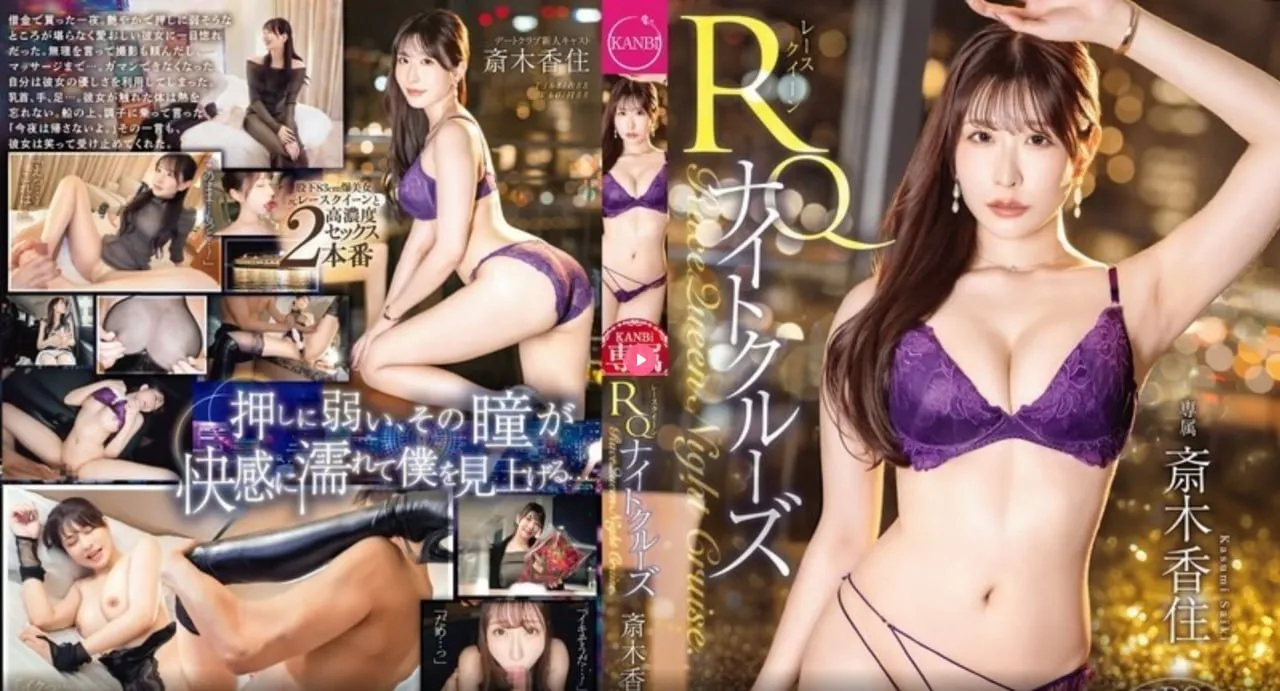 日韩论理大片メイリン モデルコレクション メ男士欧美风休闲穿搭高清在线观看