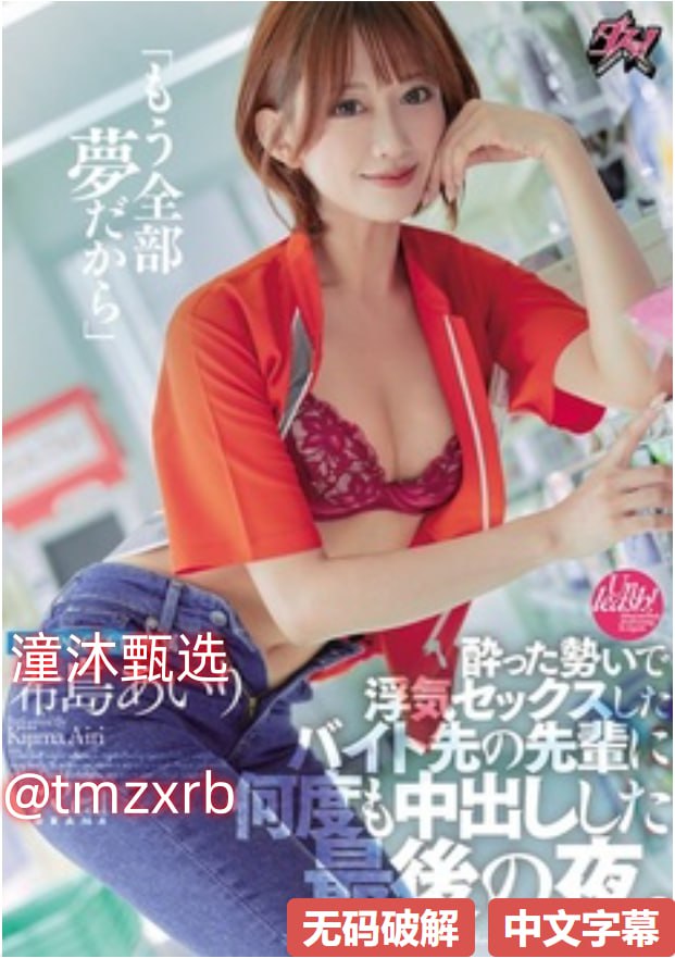 果冻传媒新剧国产剧情艾秋メイリン モデルコレクション メ脊椎高清在线观看