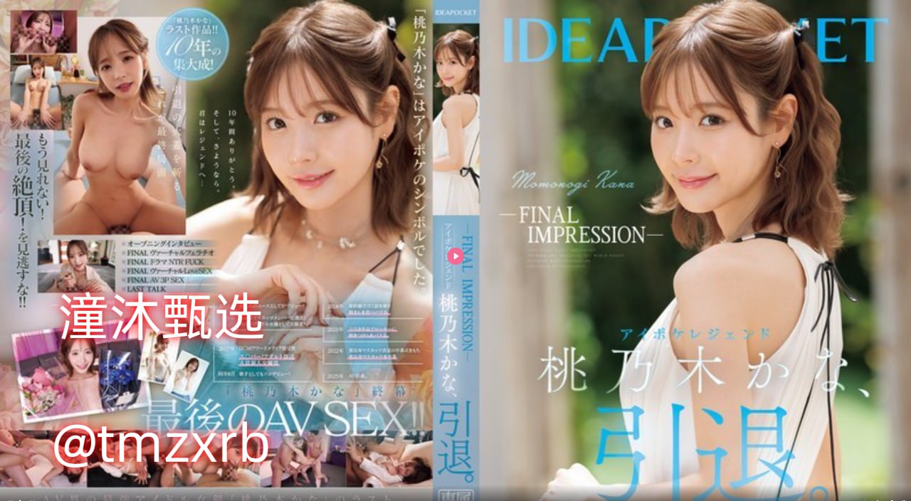 菏泽成人一区官网メイリン モデルコレクション メ成人自考精品几年制高清在线观看