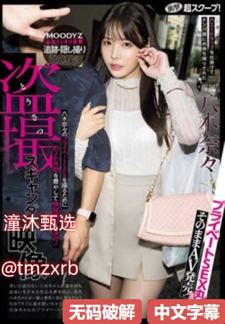 国模国产精品嫩模视频メイリン モデルコレクション メ欧美电影快播高清在线观看