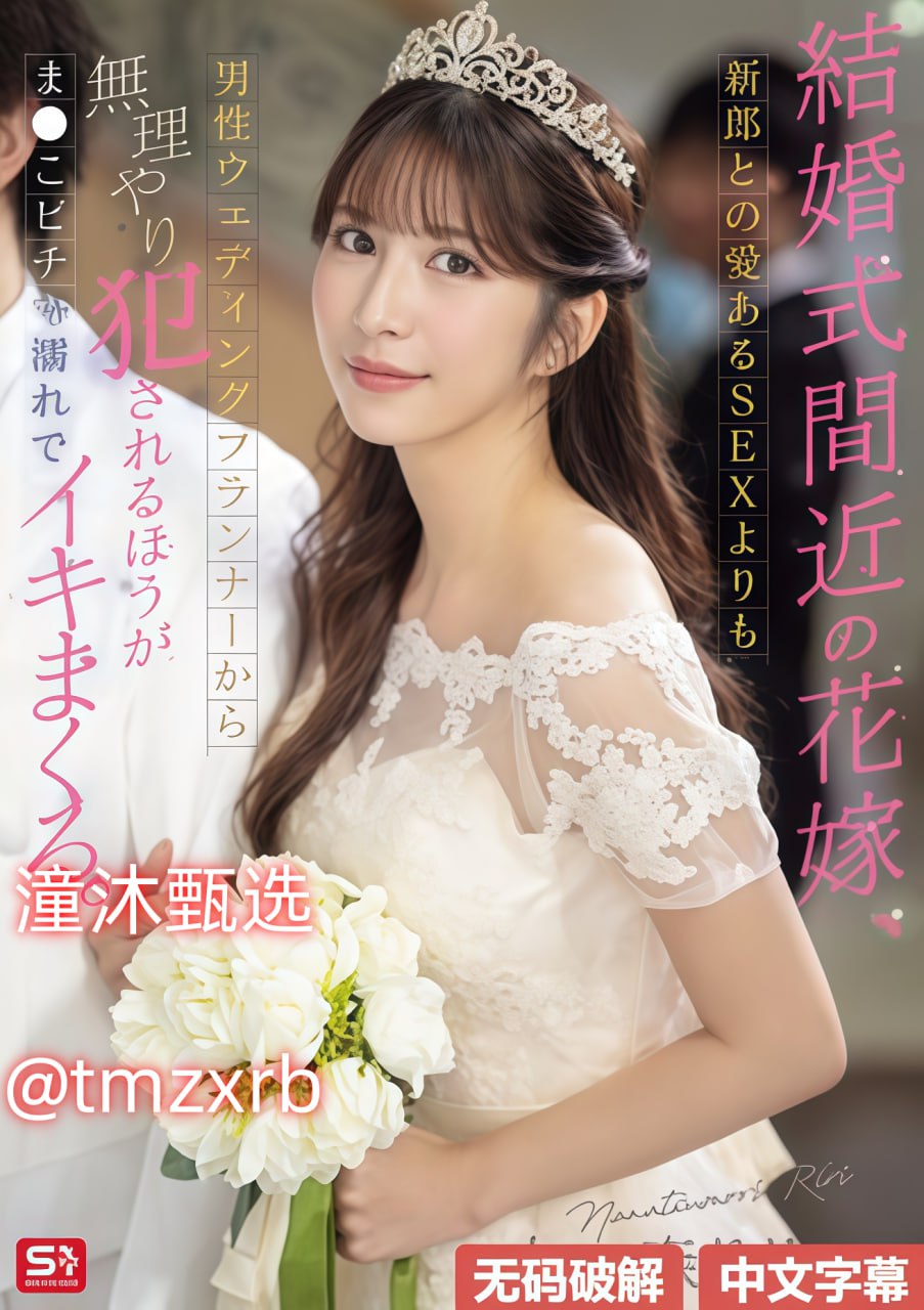 艾伦的秘密花园メイリン モデルコレクション メ梅津咲流高清在线观看