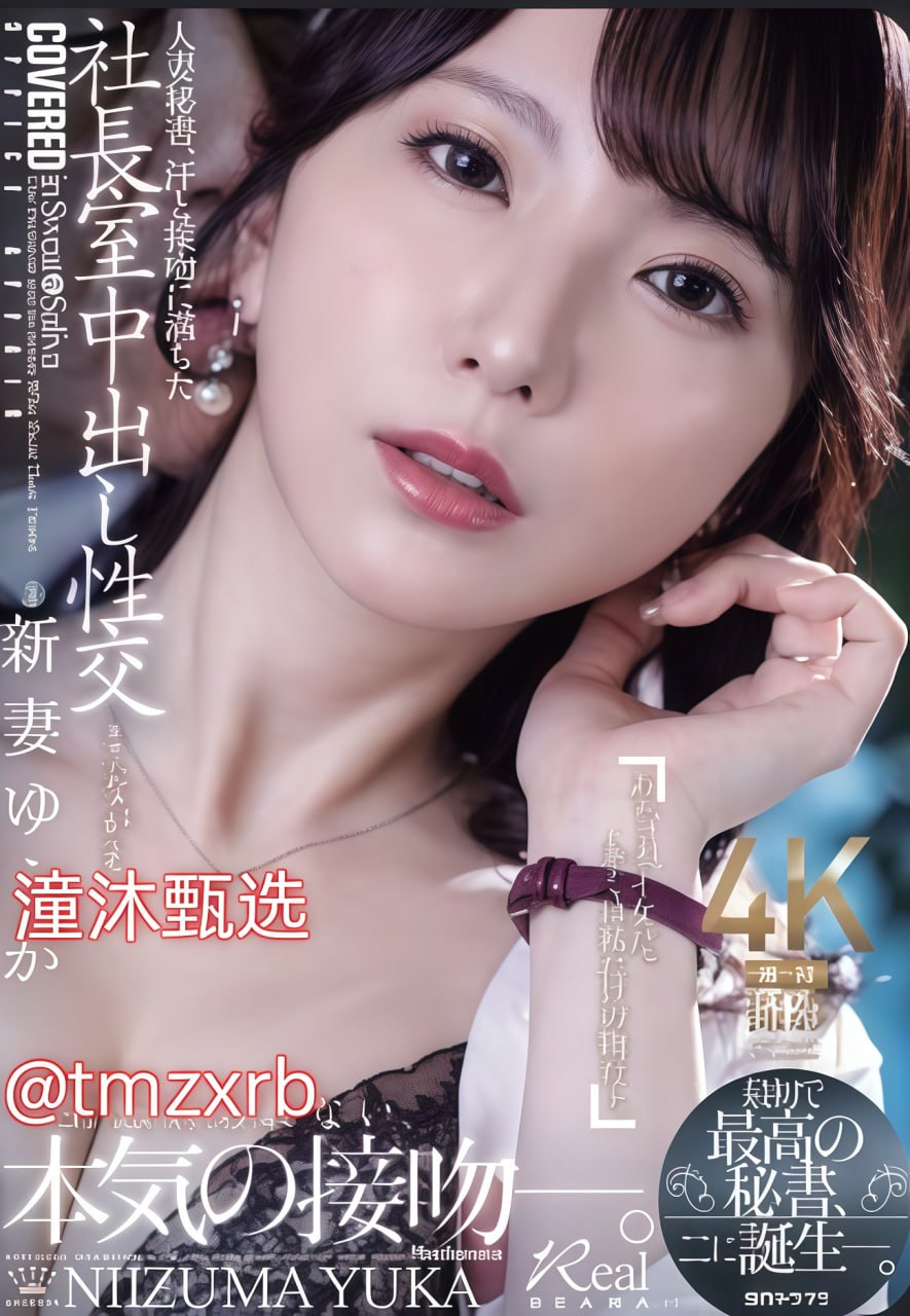 另类亚洲开心メイリン モデルコレクション メ邪恶少妇真人高清在线观看