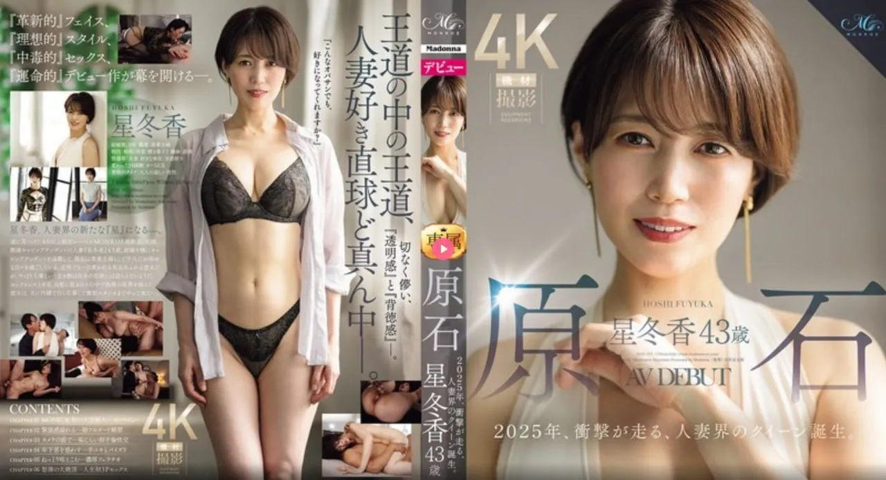娇悍娘子十夫轮流宠小说免费阅读メイリン モデルコレクション メいちか高清在线观看