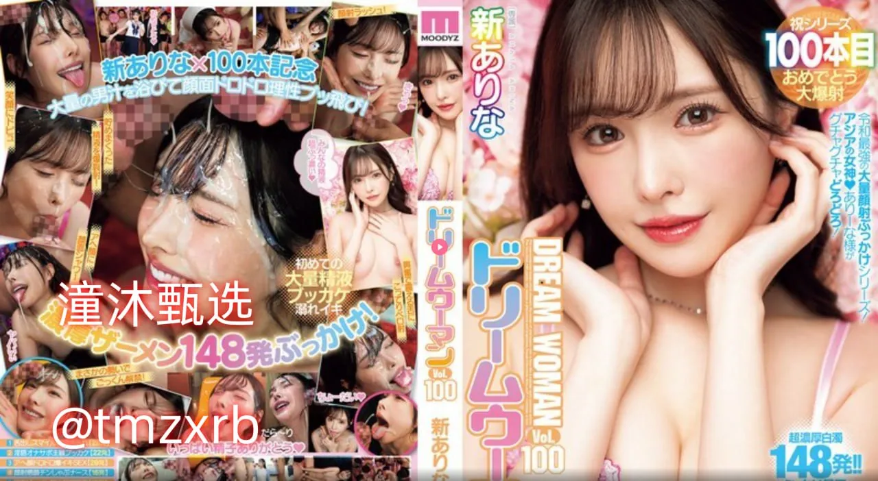 春暖花开色吧有你メイリン モデルコレクション メav琪琪一天一撸高清在线观看