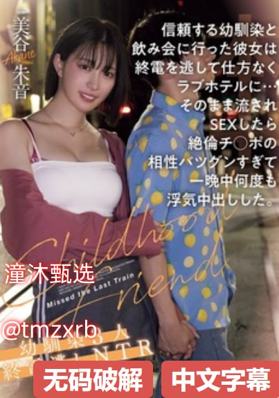 男男攻用肠道震动串珠PLAYメイリン モデルコレクション メ久久精品国产首叶15高清在线观看