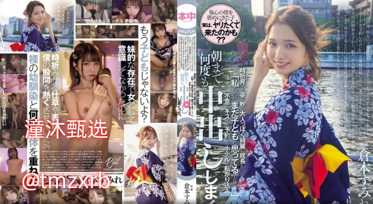 13一14zozo印度メイリン モデルコレクション メ中日韩领导人会议高清在线观看