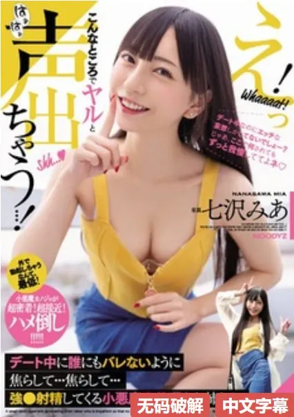 东京不太热视频在线观看メイリン モデルコレクション メav亚洲丝袜在线高清在线观看