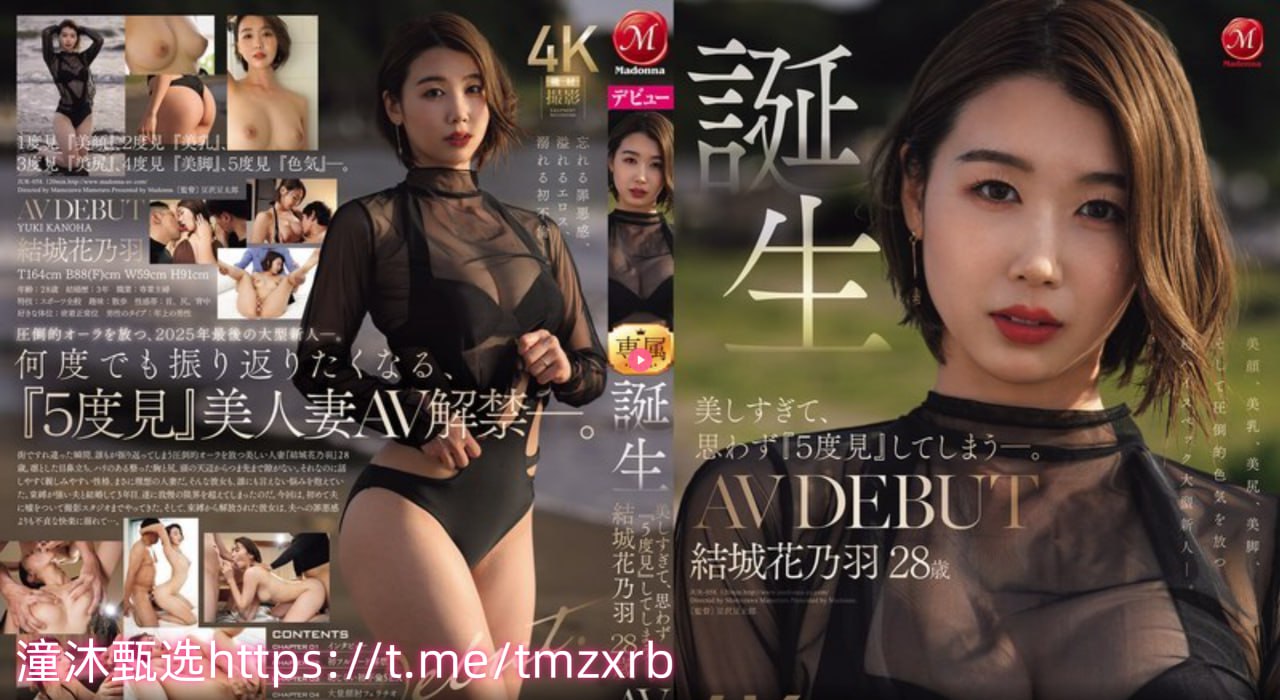 午夜白丝诱惑メイリン モデルコレクション メ午夜的萨克斯伴奏高清在线观看
