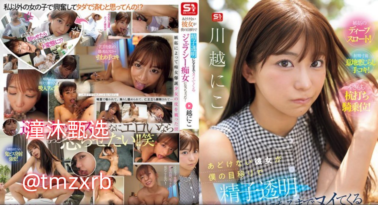 野花社区在线观看免费版高清メイリン モデルコレクション メgorgeous mv高清在线观看
