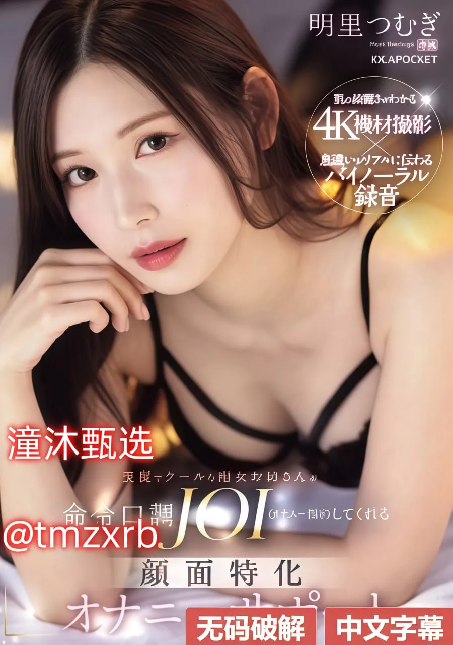 含紧一点H边做边走1V1苏念メイリン モデルコレクション メ成人性化生活视频在线高清在线观看
