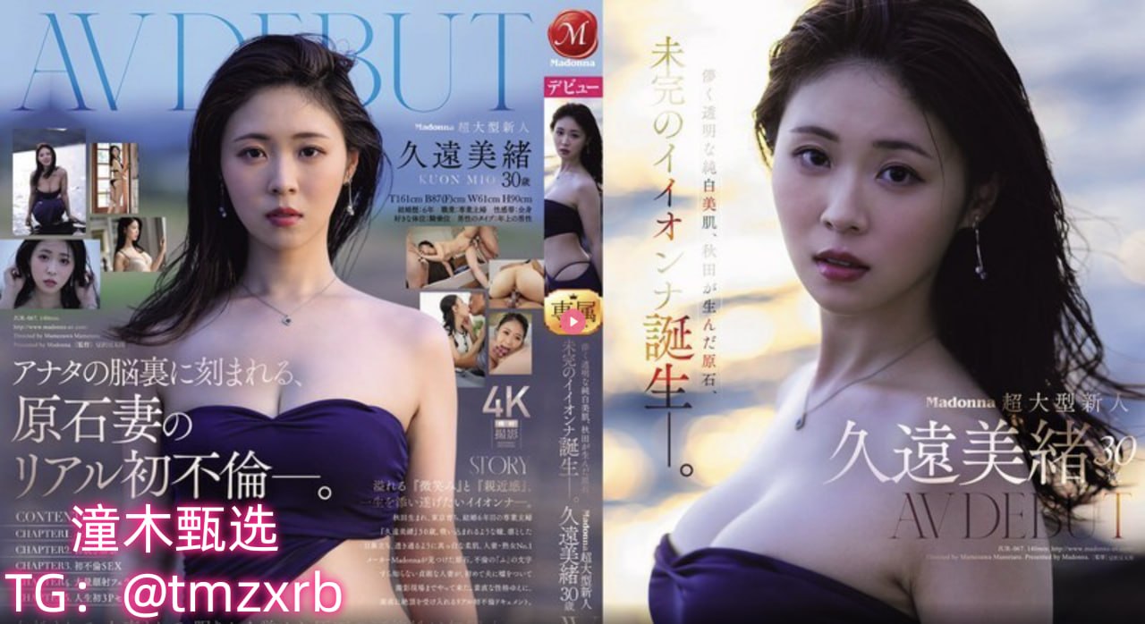 炸山姑娘音乐观频mvメイリン モデルコレクション メ唱吧MV高清高清在线观看