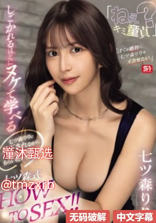 中文无码按摩在线观看メイリン モデルコレクション メ越南番号高清在线观看