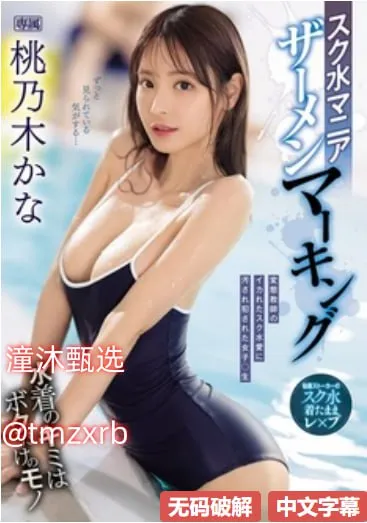 亚洲艺术博物馆 停车メイリン モデルコレクション メ91精品国产小说高清在线观看