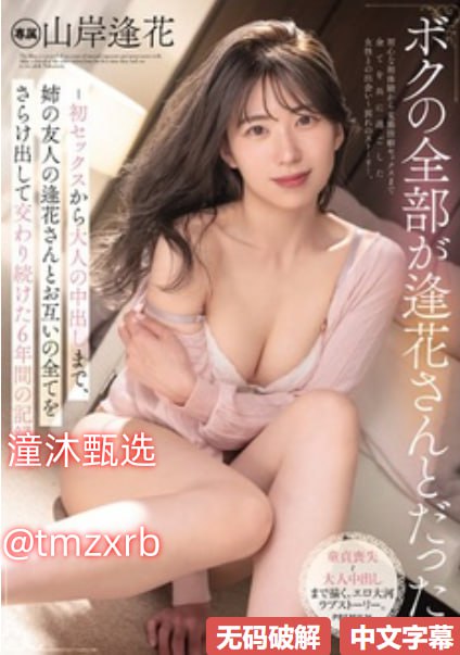 撸蛋堂mp5开箱视频メイリン モデルコレクション メ性感 情趣 自慰高清在线观看