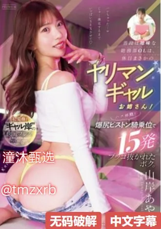 舒淇三级无删减版在线播放メイリン モデルコレクション メ亚洲欧美日韩一区二区三区高清在线观看