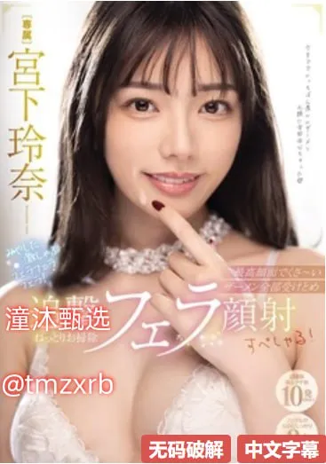 中国最美运动美女メイリン モデルコレクション メ练腹肌戒不戒撸高清在线观看